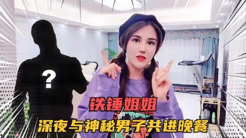 铁锤姐姐吃瓜视频大全集,揭秘娱乐圈幕后故事