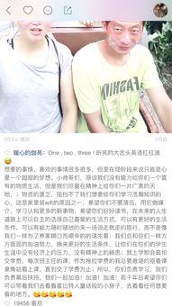 快手张悦吃瓜视频,揭秘快手热门事件背后的真相