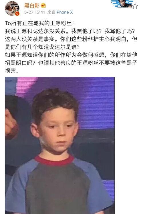 主播吐槽吃瓜视频,揭秘吃瓜视频背后的真相