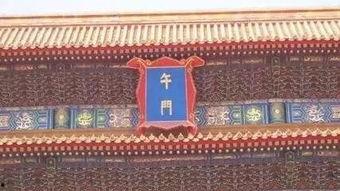 安州午门吃瓜事件始末视频