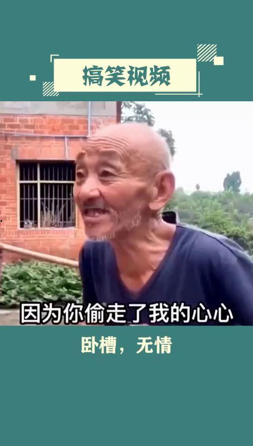 吃瓜大爷大妈视频文案,揭秘热门视频背后的趣味生活