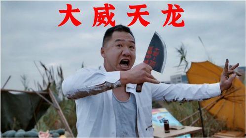 吃瓜搞笑大叔视频大全集,吃瓜搞笑大叔视频大全集欢乐集锦