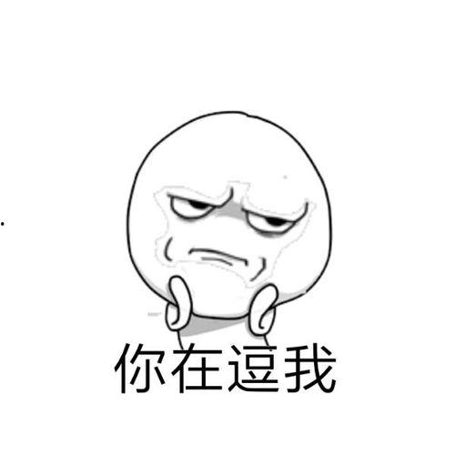 小肥篮不准吃瓜原视频,一场关于自律与挑战的较量