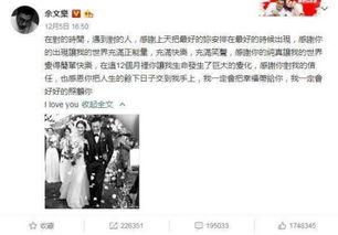 荣成吃瓜事件真相视频全集