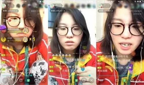 红爷的吃瓜视频,揭秘娱乐圈幕后真相