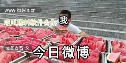 吃瓜小视频合集在线观看,笑料百出，轻松一网打尽！