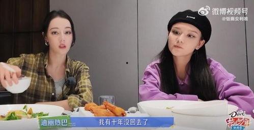 福建表妹吃瓜事件视频曝光,揭秘网络热议背后的真相