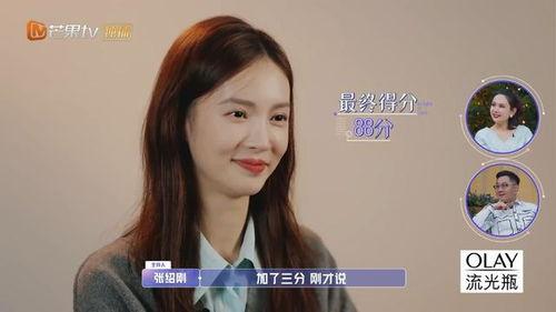 金晨吃瓜视频全集,揭秘娱乐圈幕后真相