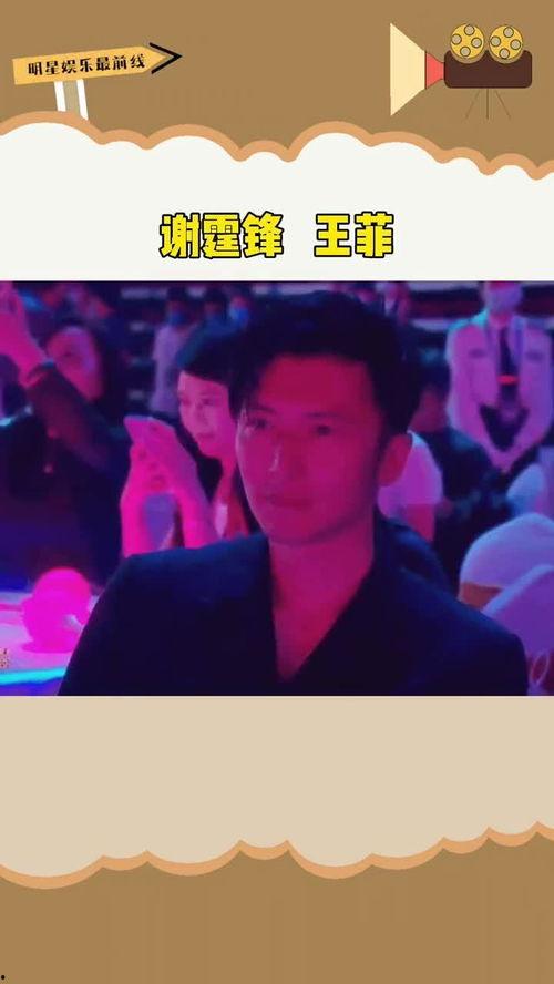 台下老板吃瓜视频下载