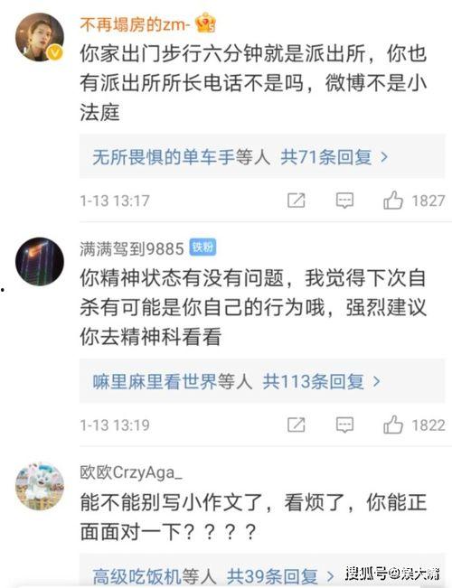 哪里能看猛料吃瓜视频啊,哪里能看猛料吃瓜视频？