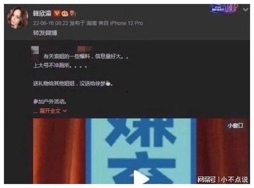 转发吃瓜视频怎么判刑,判刑标准揭秘