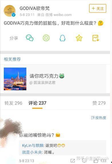 乔欣吃瓜视频完整版,揭秘娱乐圈幕后故事