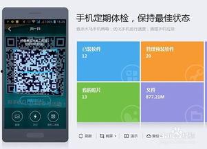 吃瓜视频qq群二维码,独家二维码带你一探究竟！”