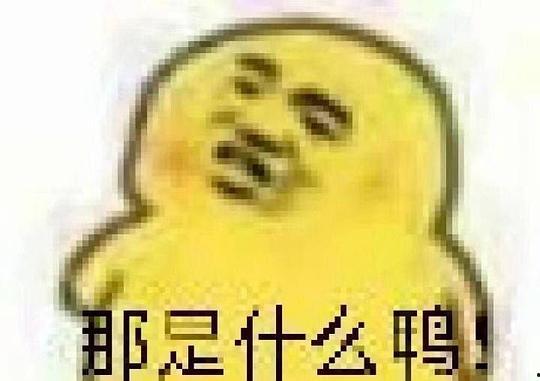 怎么破解吃瓜表情包呢视频