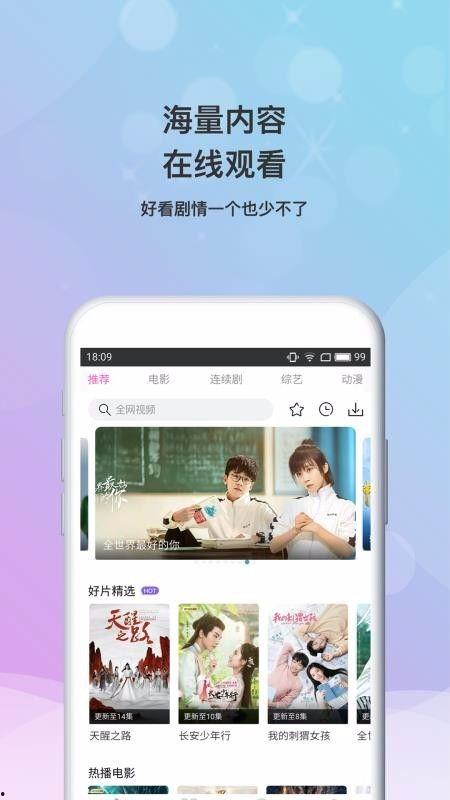 吃瓜学姐的微博视频下载